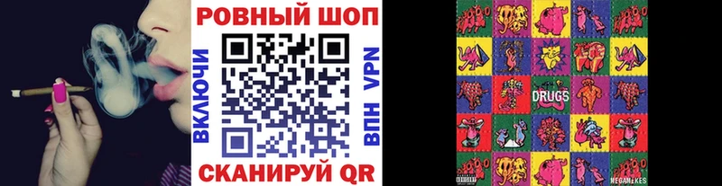 Где купить Малая Вишера МЕТАДОН МЕФ Псилоцибиновые грибы ГАШ Вейп ТГК Каннабис COCAIN