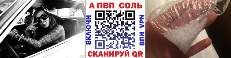 Alpha PVP крисы CK  наркошоп  Малая Вишера 