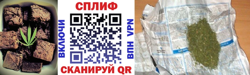 наркота  Малая Вишера  Печенье с ТГК марихуана 