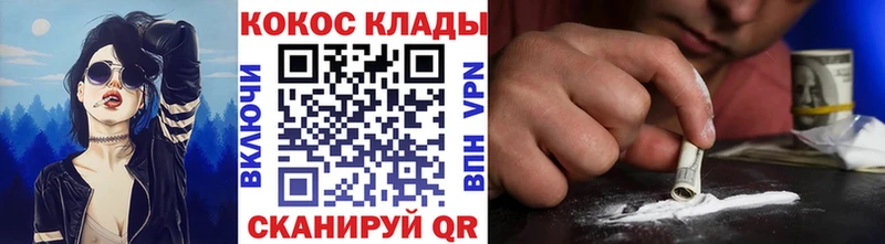 Кокаин Columbia  Малая Вишера 