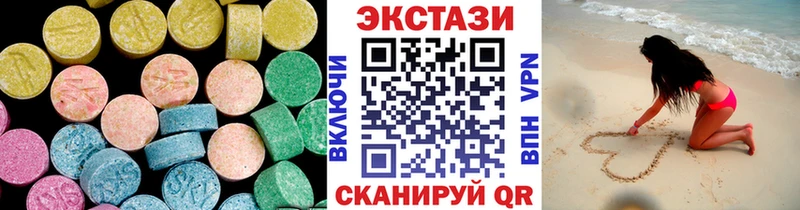 Ecstasy 280мг  Малая Вишера 