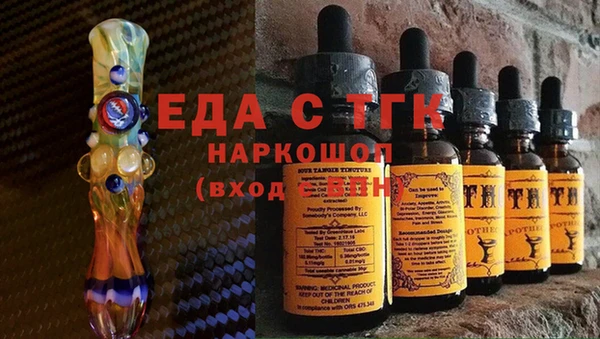 прущая мука Осинники