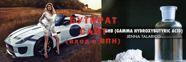 mdpv Осташков