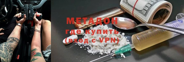 прущая мука Осинники