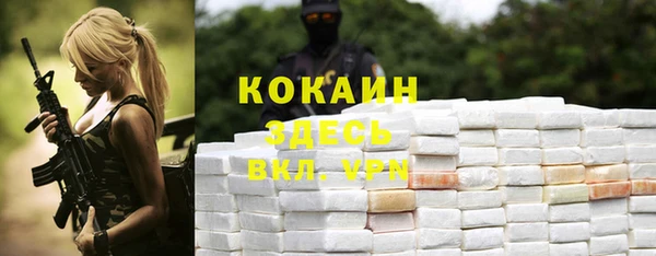 mdpv Осташков