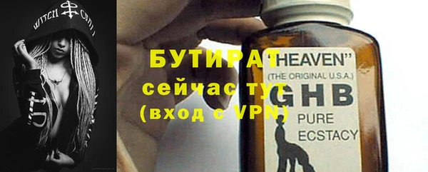 прущая мука Осинники