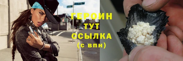 прущая мука Осинники