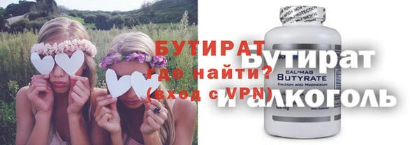 прущая мука Осинники