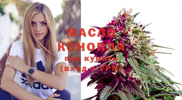 прущая мука Осинники