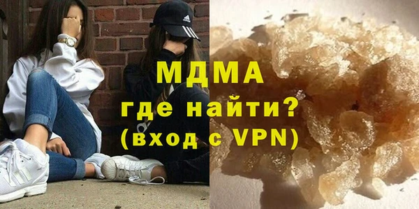 прущая мука Осинники