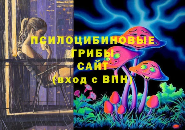 экстази Остров