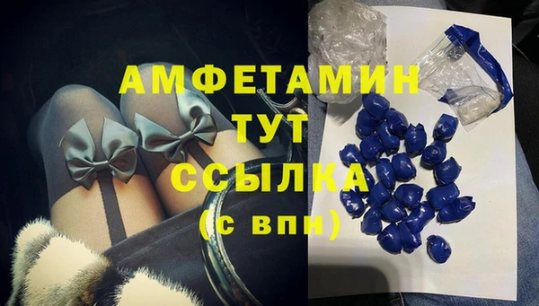 прущая мука Осинники