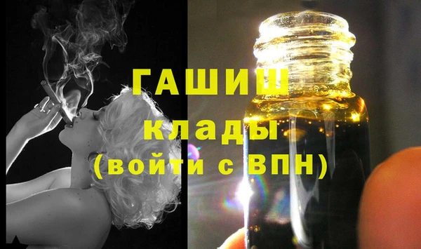синтетический гашиш Краснотурьинск
