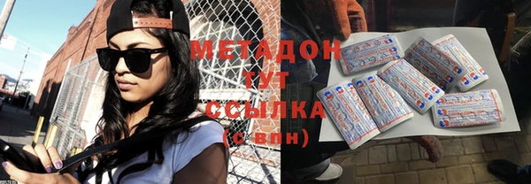 прущая мука Осинники