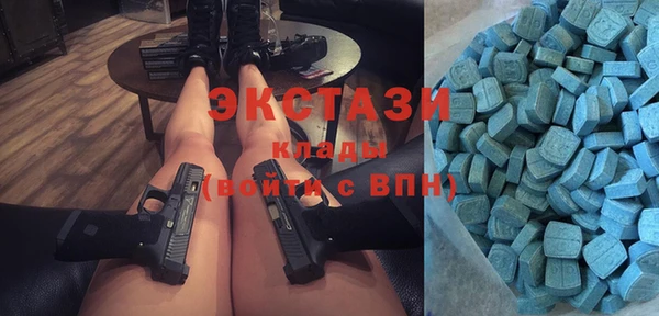 спиды Нязепетровск