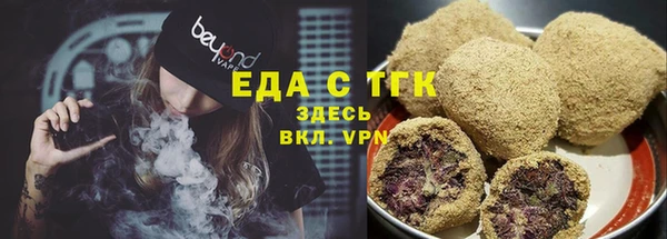 прущая мука Осинники