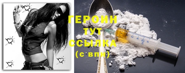 прущая мука Осинники