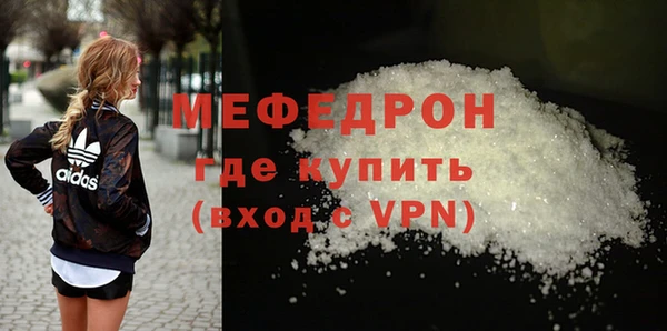 mdpv Осташков