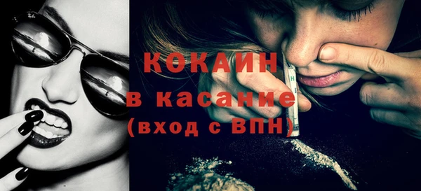 соль ск Курчалой