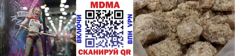 продажа наркотиков  гидра как зайти  МДМА молли  Малая Вишера 