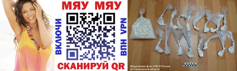 kraken сайт  Малая Вишера  МЯУ-МЯУ мяу мяу 